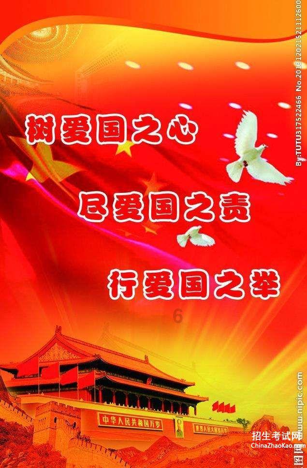 探索知识星球平台,了解上联今日披星挥笔墨下联怎么对联?的丰富内容
